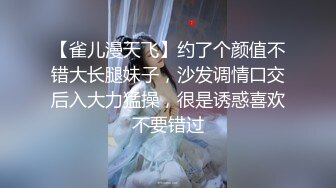 气质风骚知性小美人露脸陪狼友骚，黑丝情趣