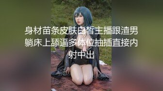 气质华裔熟女「skrooge」日常媚黑纪实 烈焰红唇含黑屌 拉着闺蜜服侍成为黑人骚母狗 (6)