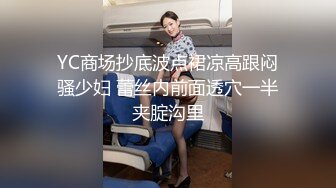 国产AV 星空无限传媒 XK8088 我的老婆是大佬3 舒涵