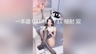 骚炮友极品身材 女上诱惑，后入淫叫