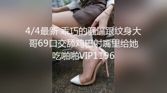 【奶丸69】三男一女00后的世界真疯狂，户外车震，黑丝，人工白虎粉穴，69舔穴，轮插内射，真精彩