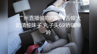 STP25214 金丝眼镜御姐范妹子，锥子奶抖起来晃呀晃，给大家挤奶，岔开腿特写逼逼，手指掰穴有白带流出