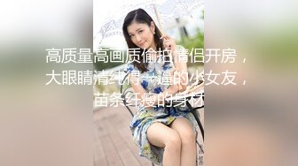 【超顶❤️推特大神】黑椒盖饭✿ 极品身材楠楠女神3P体验 开档黑丝衬衫骚气外露 两根肉棒上下攻陷 性玩物极致享受