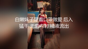  漂亮女友 身材不错 晚上睡不着 起来做做运动 男友就跟着捣乱 一摸全是淫水 被无套输出 内射