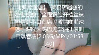 这个牛逼 几个小孩在外面吵闹 里面炮声融融 少妇被大鸡吧后入猛怼 还叫的这么响