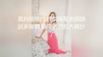  可爱小骚母狗00后小仙女FortuneCuttie女上榨精“小骚狗，还不快给我卖力点