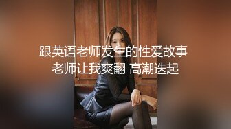 【超正性感美人妻睡梦中被干醒_睁开眼发现竟然是老公的弟弟强行被肏】国语中字