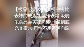 [2DF2] 娇美诱人的不穿内裤入职行政助理遇到霸道上司露出母狗天性被调教后狠操[BT种子]