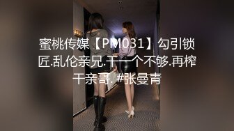 苏州约长腿黑色连体袜妹子2