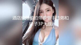 【新片速遞 】 《极品CP✅魔手☛外购》大胆坑神潜入商场女厕独占坑位隔板缝中后位实拍顾客服务员方便~各种大屁股美鲍~高清近景抓住每个细节