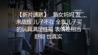 国产AV 天美传媒 TM0165 妈妈的性奴之路 王小妮