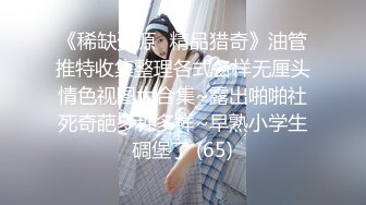 天美傳媒 TMP0060 約炮約到自己妹妹 李薇薇