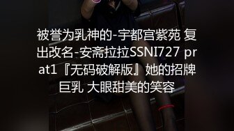 跟随偷窥推着行李箱匆匆出差的气质美女姐姐 穿的好清凉 黑骚丁卡屁沟露逼毛无比诱惑