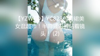 偷拍抄底抄底清纯靓丽女神绝对领域 齐B小短裙下的神秘 气质碎花裙小姐姐，内裤还是半透明的