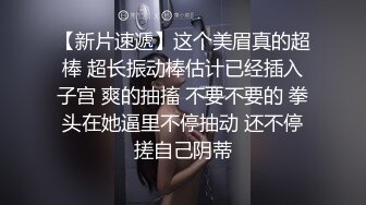 【韩国探花】之小胖历险记第18弹 这次约了按摩女，先精油按摩，然后一段狂艹，此女绝美，十分漂亮！