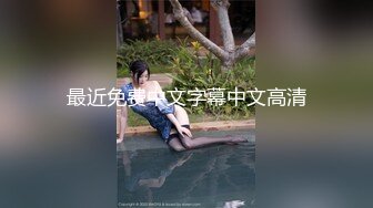 甜甜气质小美女被大鸡巴猛男哪里撞击操穴啪啪全身晃动真销魂