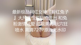 高清无套干大学妹批