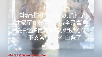  极品美女的诱惑跟钢珠大鸡巴纹身男友啪啪，交舔弄大鸡巴样子真骚，各种道具蹂躏骚穴