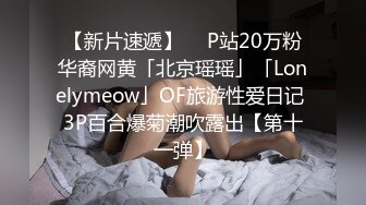 蜜桃传媒PMC016绿帽父亲怒操大胸女儿无套中出乱伦报复-斑斑