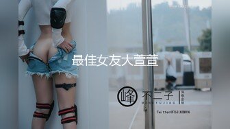 【极度性瘾❤️少女】Cola酱✿ 共享肉棒之黑丝性感兔女郎玩弄榨汁 淫荡口交吸茎 后入嫩穴全自动享用 精液注射蜜穴