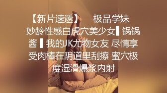 极度反差婊，长沙艺术生被前男友曝光