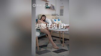 【清纯少妇致命诱惑】，30岁良家，幸福甜蜜的小夫妻