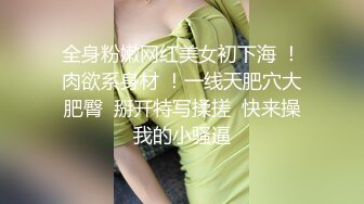 性感舞娘，从清纯到风骚丝袜高跟诱惑，听狼友指挥慢慢脱光，电动假鸡巴蹂躏骚穴，淫水多多特写展示呻吟可射