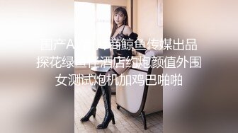 P站20万粉华裔网黄「北京瑶瑶」「Lonelymeow」OF旅游性爱日记 3P百合爆菊潮吹露出【第三弹】 (2)