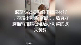 极品骚女被插得全程淫叫 ! 说要高潮了用力 ！太刺激了