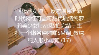 《白金泄密》电报群内部臻选11对露脸美女自拍~性感纹身巨乳点~征服女人要用屌