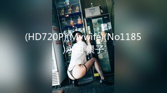 新晋极品女神降临【日本丽央】清纯校花 激情3P 模特身材明星脸