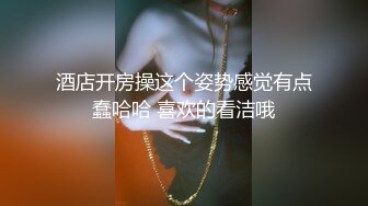 【自整理】欧美又白又瘦胸上还有肉的极品身材大长腿，掰开美鲍和菊花让你观赏！【251V】 (35)