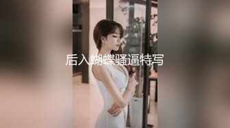 【36e小粉妹】 (44)