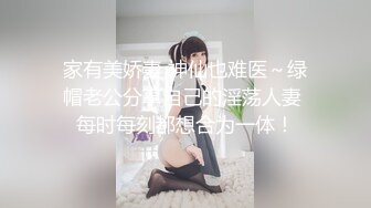 阴毛旺盛的风骚御姐【销魂宅女】 各种制服诱惑 掰穴自慰 【10v】 (8)