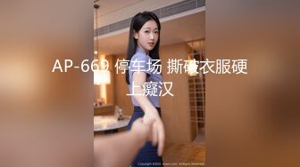 外表清純小仙女私下是爸爸的反差小騷貨~新年穿上美美的旗袍讓爸爸操