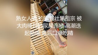 4个美女打牌输的要被操