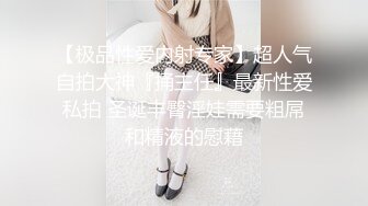 上门快餐操妹子，穿上情趣学生制服，蹲着深喉口交活不错，骑乘扭动小腰娇喘呻吟