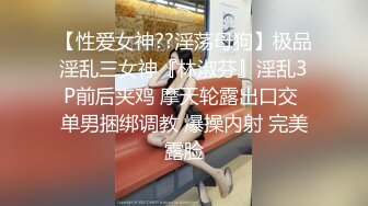 大神江湖之不良人偷拍美女裙底风光 神级运气 抄底穿着睡衣的妹子居然 没穿内裤