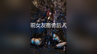 【新片速遞】  【無水印原版---新片速遞】2022.6.19，【女子保健】，33岁良家少妇，老公许久没有碰的骚鲍鱼，饥渴找刺激