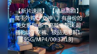 【新片速遞】 TW厕拍大神（老麦系列)❤️潜入餐厅女厕偷拍极品白虎美眉私处光溜溜很有撸感