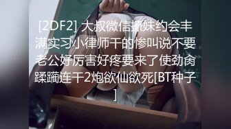 【新速片遞 】漂亮美眉 大骚逼操死你 我是嫩穴 这么多逼水是不是高潮过了 被无套狂怼稀毛鲍鱼 