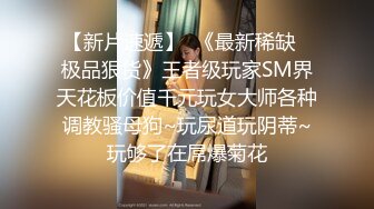 麻豆传媒女神乱爱MSD-071《少爷的乖女仆》无套操干湿润骚穴