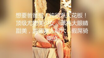 【冈本龟田一郎】人妻杀手每日一个，骚姐姐风情万种，娇媚勾魂，激情暴插