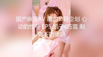 【新片速遞 】写字楼女厕浅蓝齐逼裙红唇大眼女神❤️不提裤子直挺着嫩穴让人疯狂