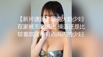 ⚡美乳嫩穴⚡师范反差女 G脖子后入 嫂子有我好吗？干的满身是汗那口水滴答流和白眼翻的实在够痴女的 (3)