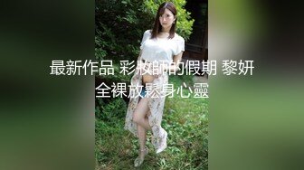 广州乳钉少妇与黑人男友性爱福利，大黑粗肉棒疯狂深喉口交插的少妇干呕，一点不知道怜惜妹子