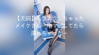 STP34054 NANA会员私信短片流出 NANA 娜娜