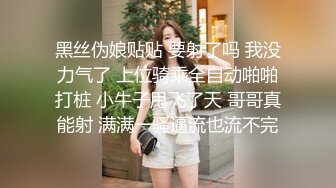 Al—宋轶 酒店约会开房啪啪