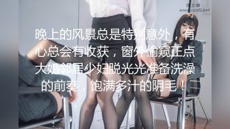 明星见面会贴身顶牛仔裤少妇