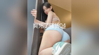  小平头高价约极品颜值兼职美女，花臂纹身超近特写掰小穴，吸吮大屌按头插嘴